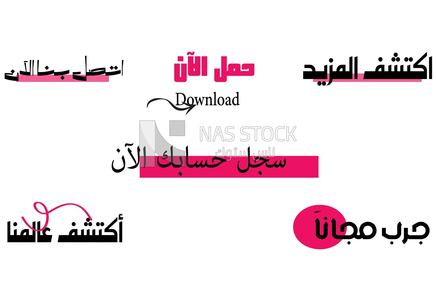 Promotional words