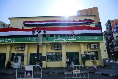 Luxor post office