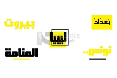 Names of Arab countries