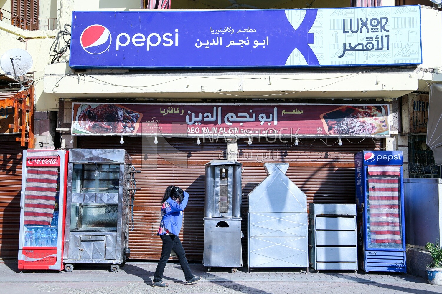 Abu Najmuddin  fastfood