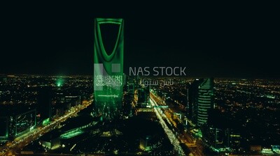 برج المملكة فى اليوم الوطنى