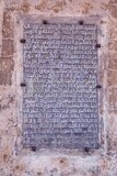 The Formation Text of Ibn Tulun Mosque