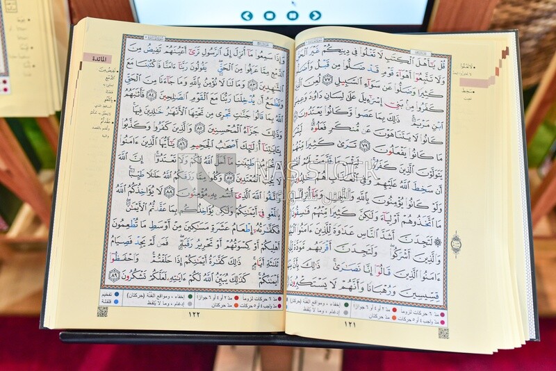 Quran for sale in the book fair