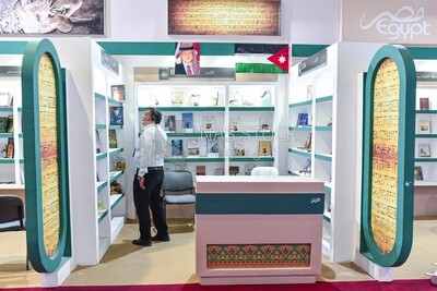 Jordan&#39;s pavilion for selling books at the Book Fair