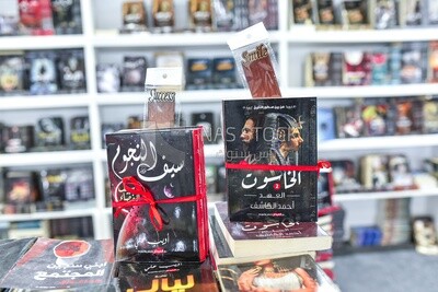 Scene for a group of novels in the book fair