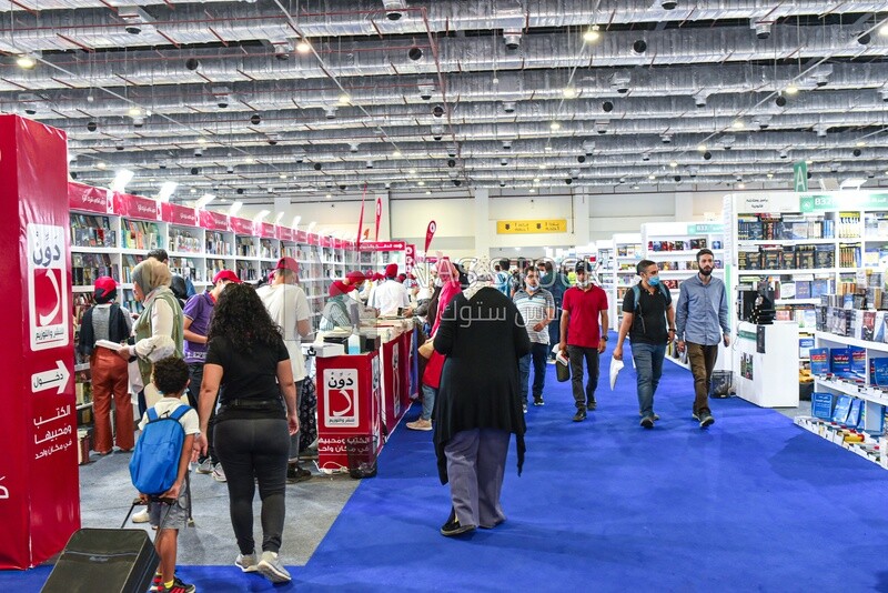 A scene from one of the halls of the Cairo Book Fair