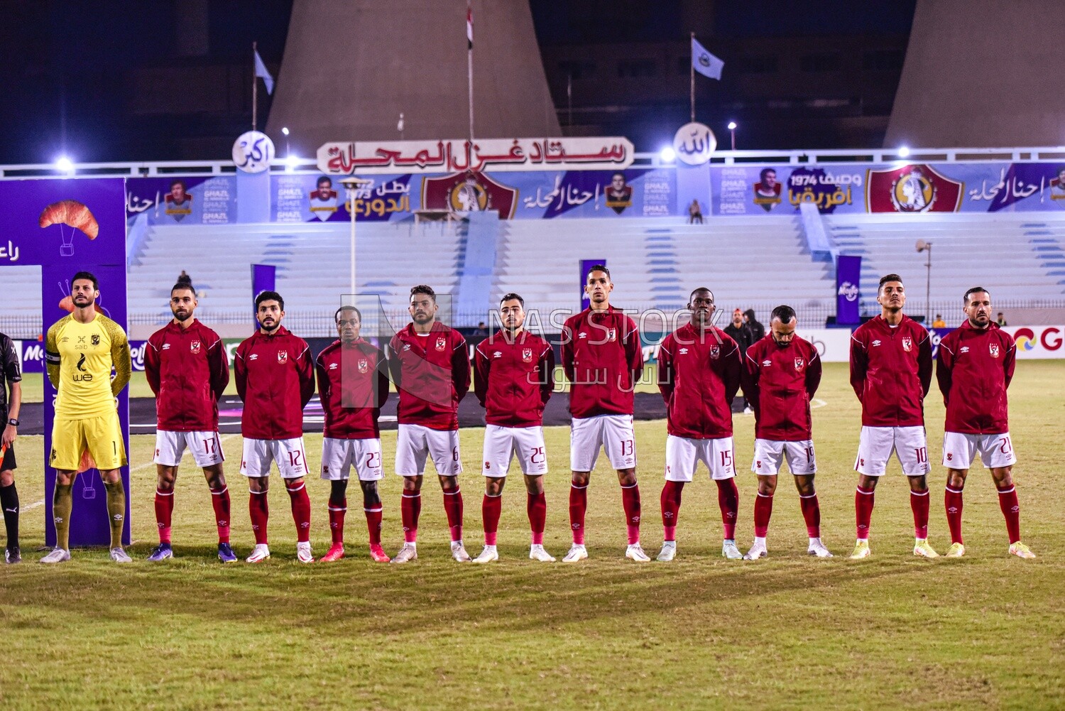 Egyptian Al Ahly team is getting ready to start the match
