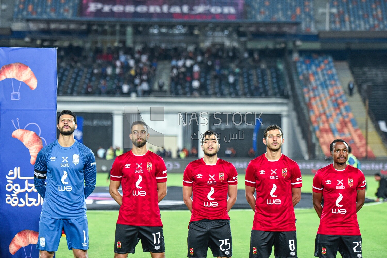 Egyptian Al Ahly team is getting ready to start the match