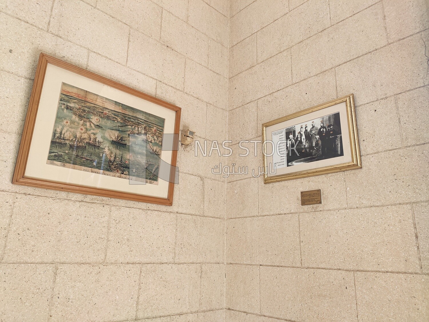 Photo frame on the wall in abdeen palace