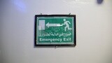 Sign indicating the emergency exit location