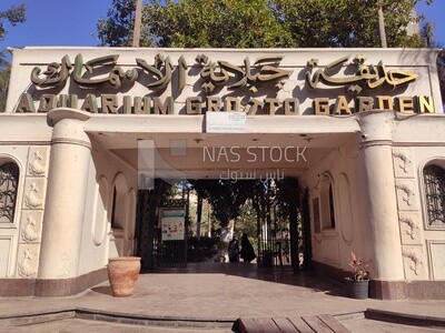 Main gate of Aquarium grotto garden in Cairo, Egypt