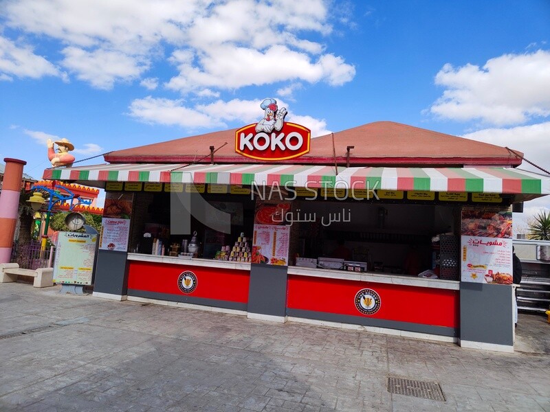 Koko Resturant in Dream Park