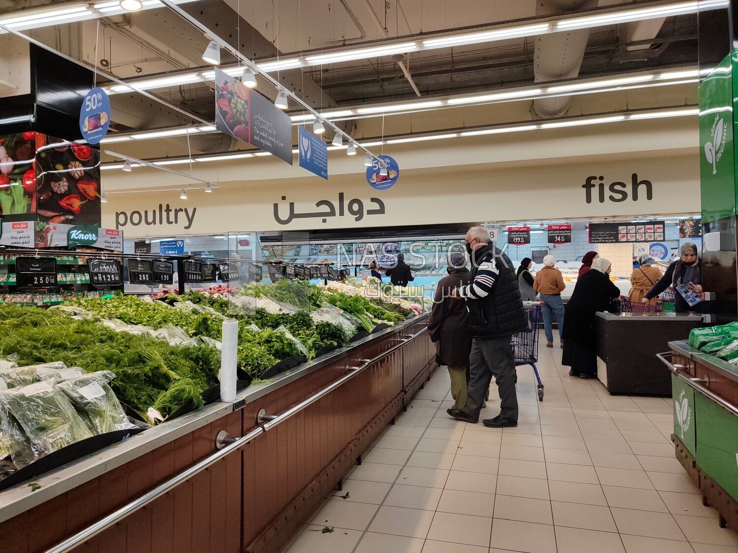 Vegetables, fish sections