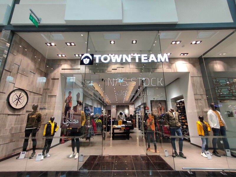 Town team store