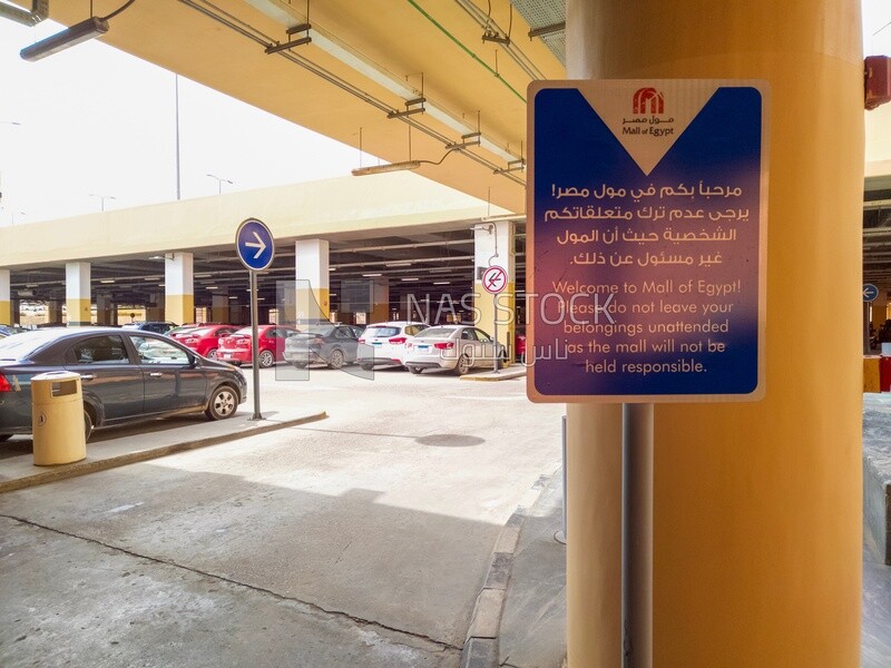 Mall of egypt parking