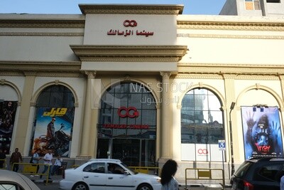 The entrance of the cinema in Zamalek, Movies, the Nile island in Egypt