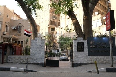 The entrance of College of Art Education in Zamalek, Education, Art