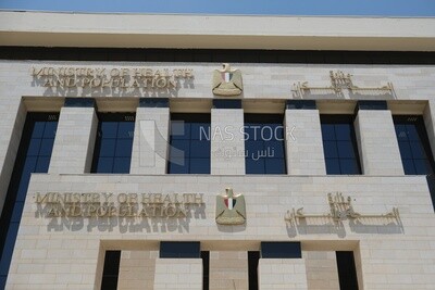 The building of the Ministry of Health and Population, the new administrative capital