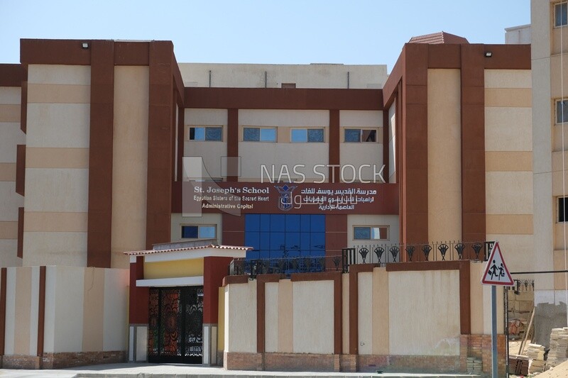 St joseph school in the New Administrative Capital, the New Administrative Capital