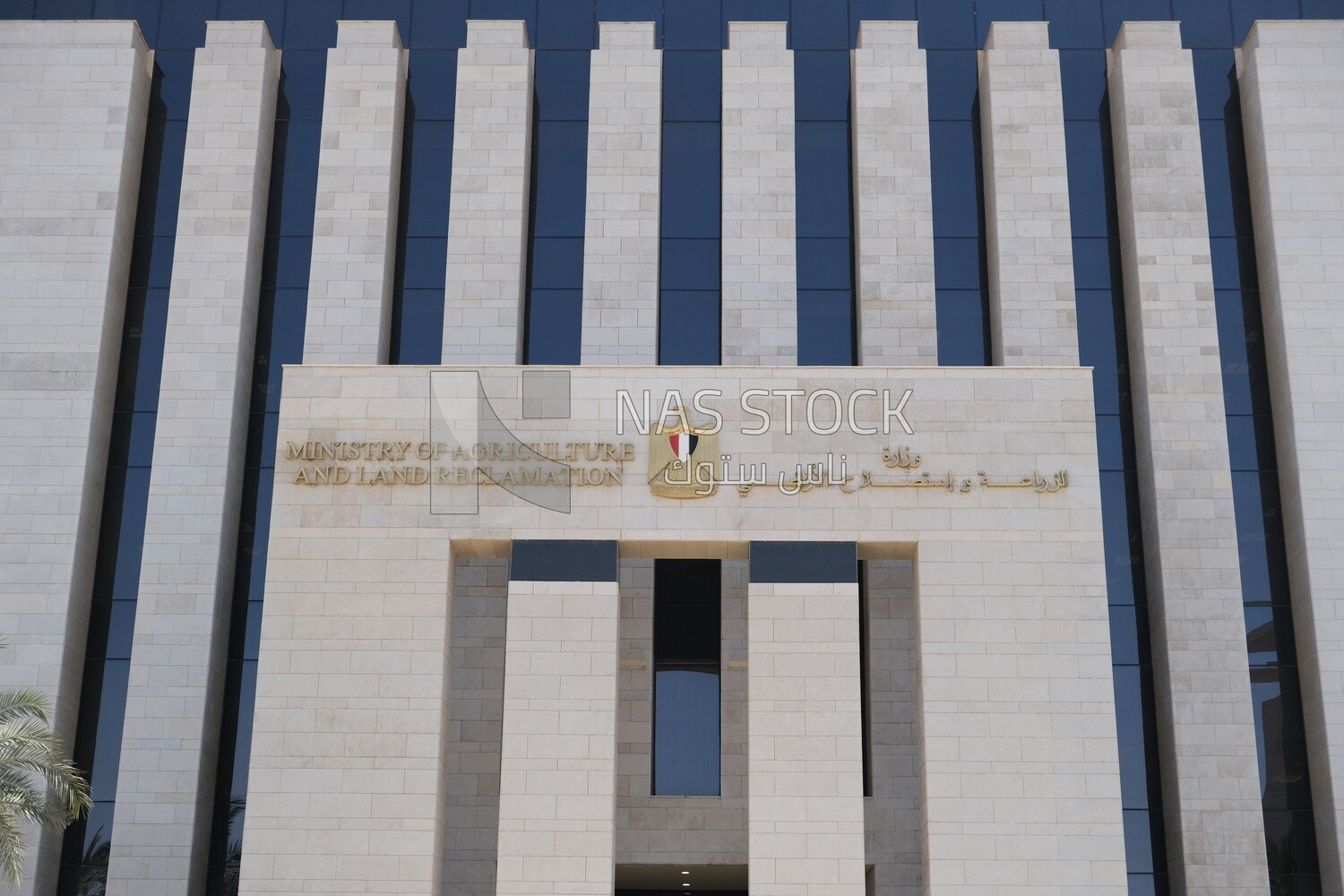 مبنى وزارة الزراعة واستصلاح الاراضى ، العاصمة الادارية الجديدة