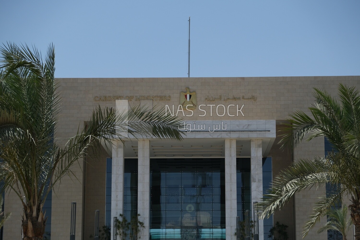 The Presidency of the Council of Ministers building, the New Administrative Capital