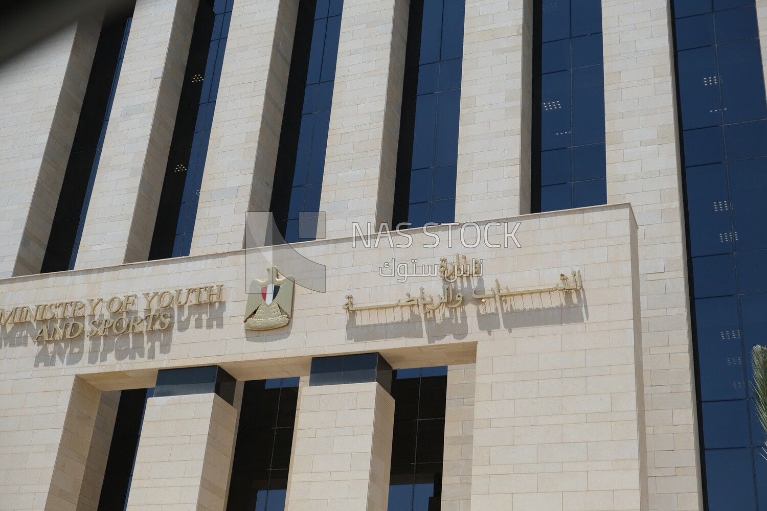 The building of Ministry of Youth and Sports,  the New Administrative Capital