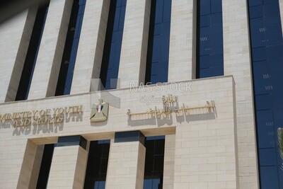 مبنى وزارة الشباب والرياضة ، العاصمة الادارية الجديدة