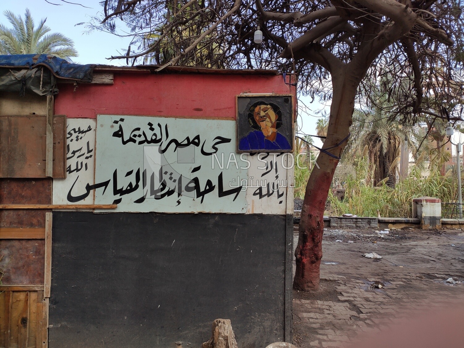 Parking lot next to the Nilometer area ,Egypt