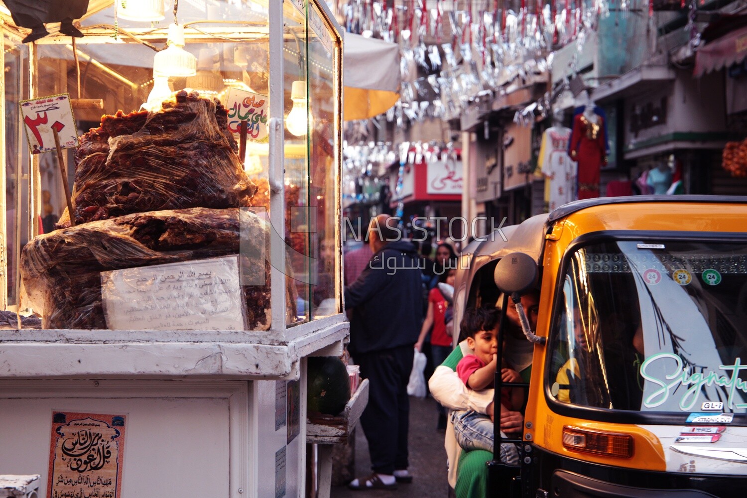 People walking in the street, Ramadan Kareem