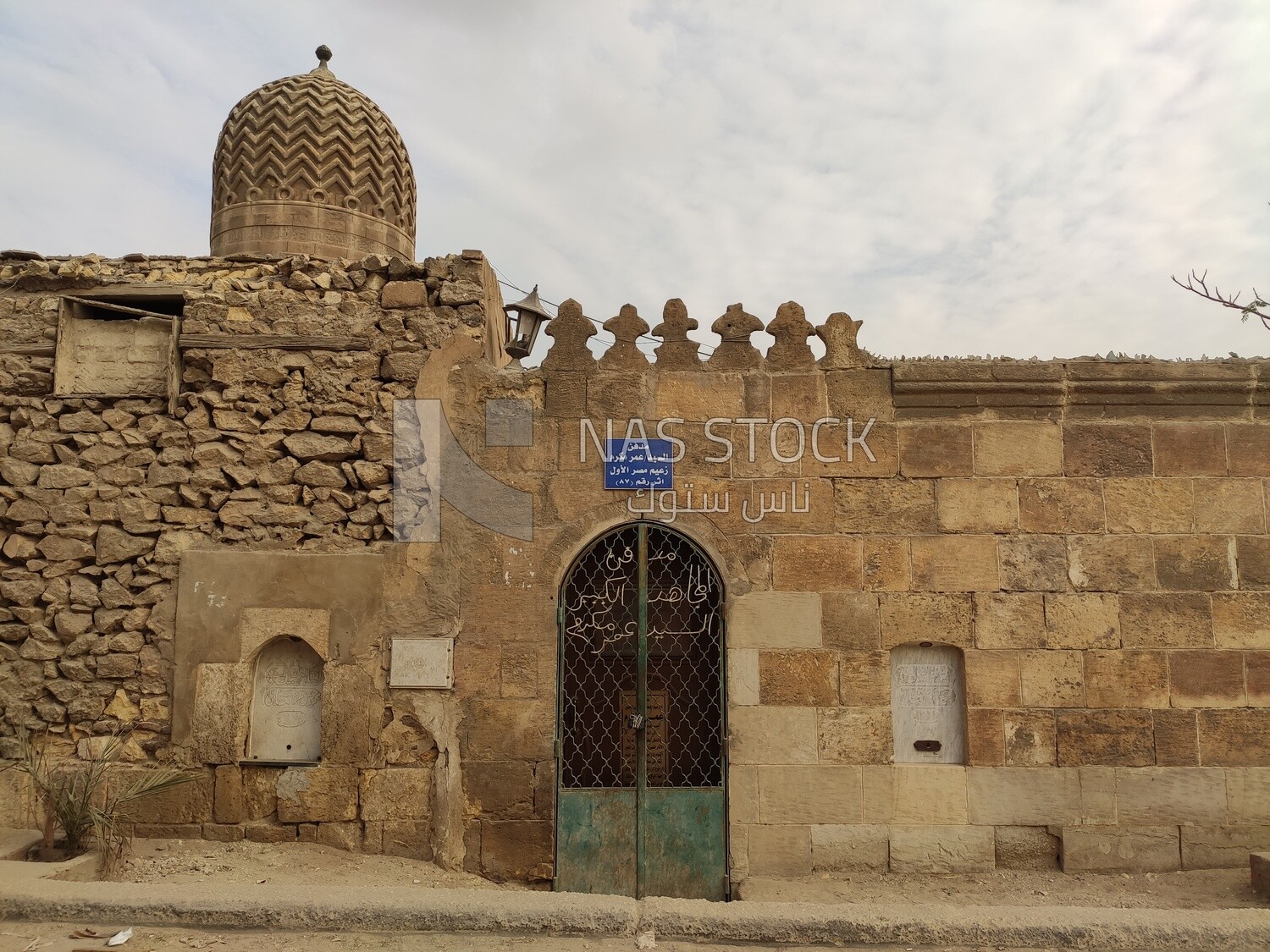 Tomb of Mr. &quot;Omar Makram,&quot; the first leader of Egypt, in the city of the dead, Egypt