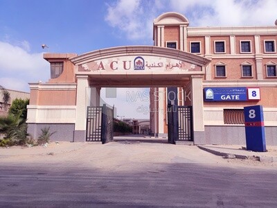 Entrance to Al-Ahram Canadian University