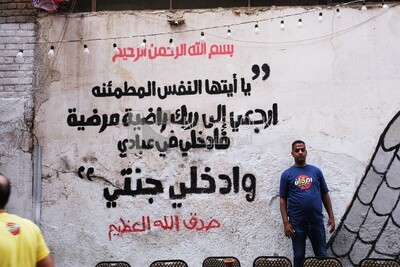 Photo of a man organizing the event of iftar Matareya, Ramadan Kareem, preparing their iftar