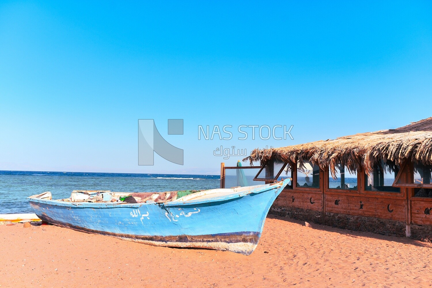 Wooden fishing boat