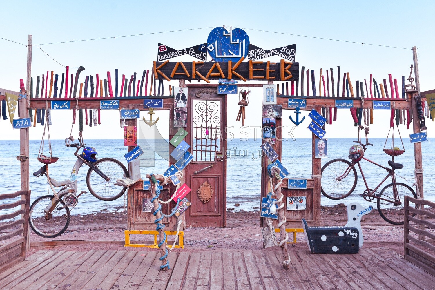 Karakeeb Restaurant and Café on the Red Sea coast