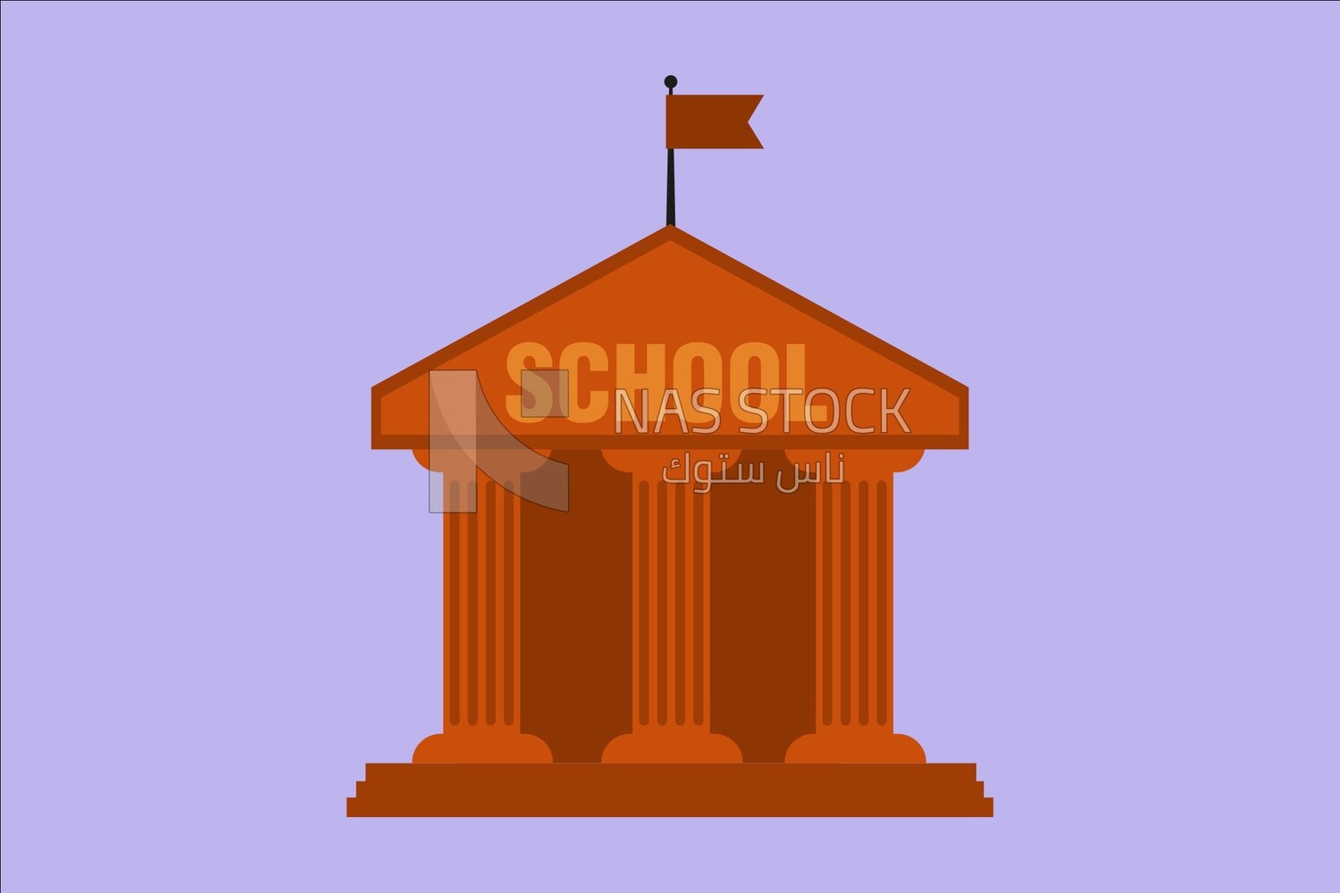 School