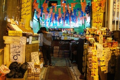 Egg store, street, Ramadan Kareem