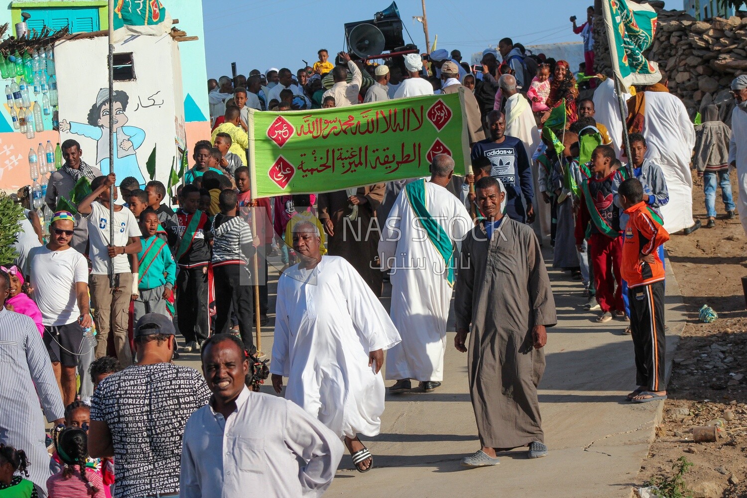 Supporters of the Mirghaniyyah Khatmiyya method celebrate in Aswan Egypt