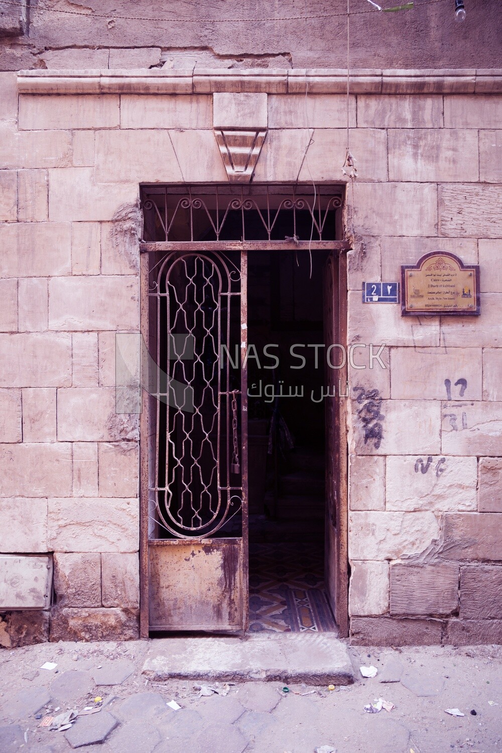 House of Islamic heritage called Darb al-Qabbani