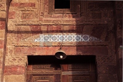 Islamic inscriptions