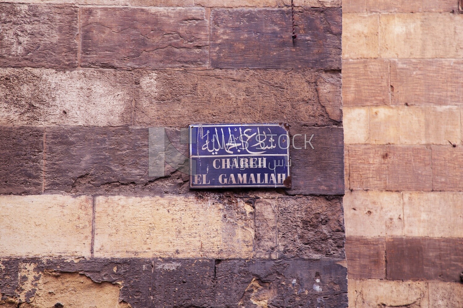 Al-Gamaleya Street, Cairo