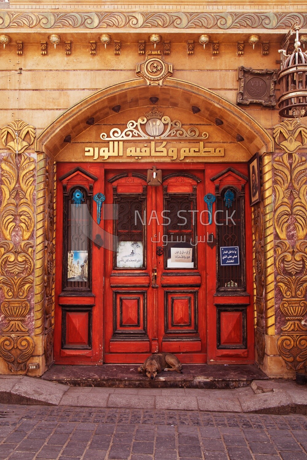 Tourist cafe and restaurant in Al-Hussein neighborhood called &quot;Al-Lord&quot;, Cairo, Egypt