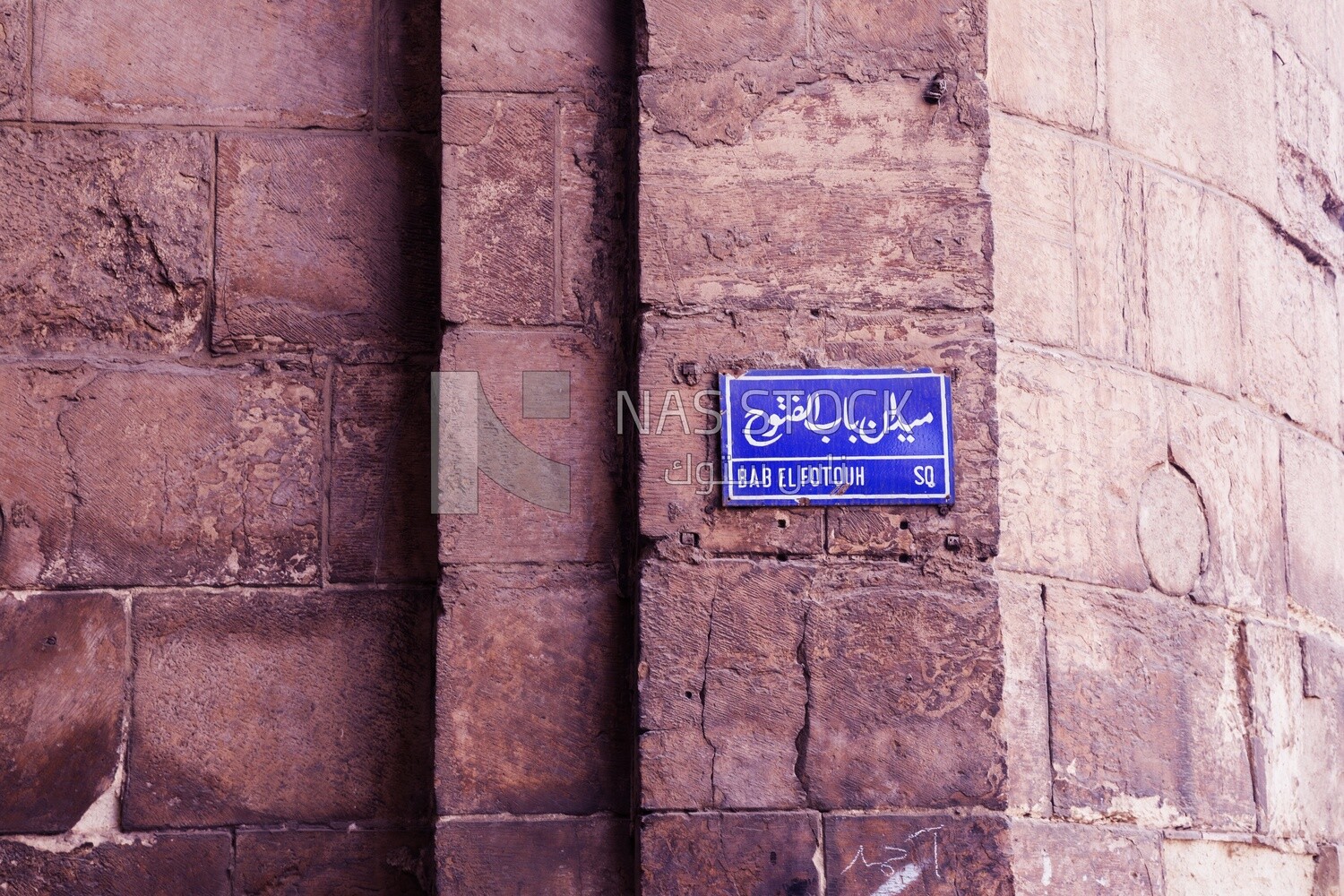 Bab al-Futuh Square,Cairo, Egypt