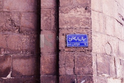 Bab al-Futuh Square,Cairo, Egypt