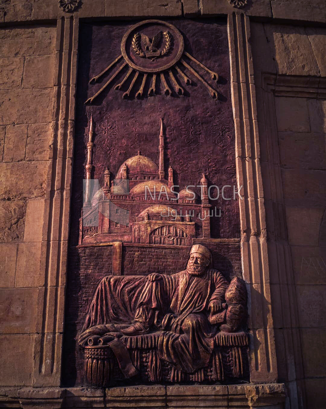 Bas Relief of Mohamed Ali and Mosque, Tourism in Egypt