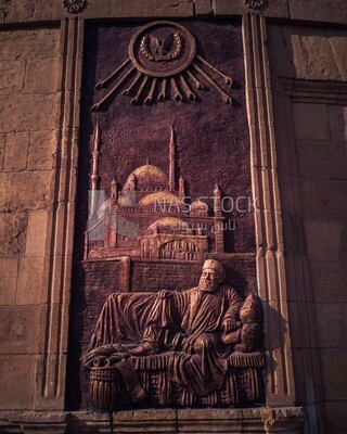 Bas Relief of Mohamed Ali and Mosque, Tourism in Egypt