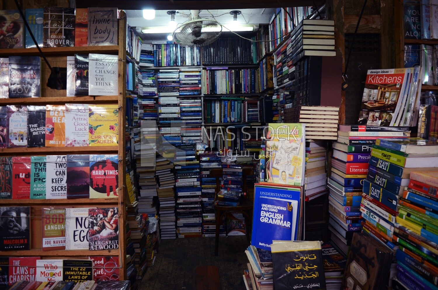 Bookstore in Sur al-Azbakeya.