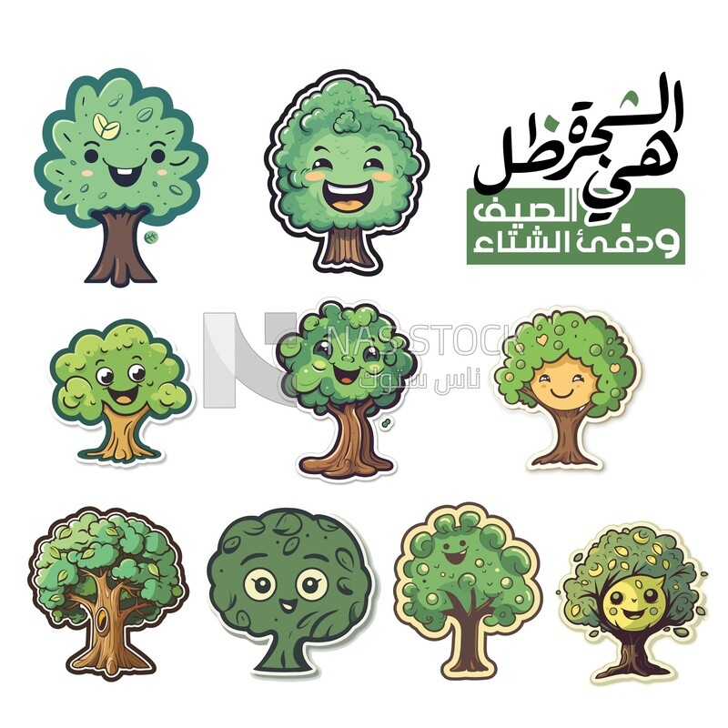 Stickers set of tree