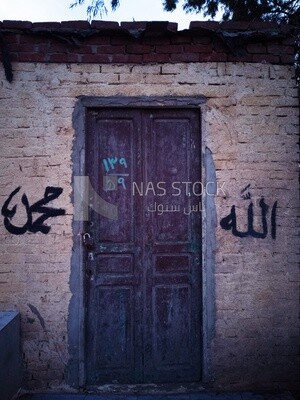 View of a door in the countryside during Dhuha time, natural view