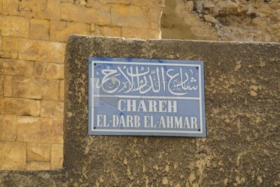 View of street names on street signs on the wall, street