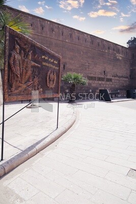 The entrance of the National Military Museum Egypt, History, Tourism in Egypt